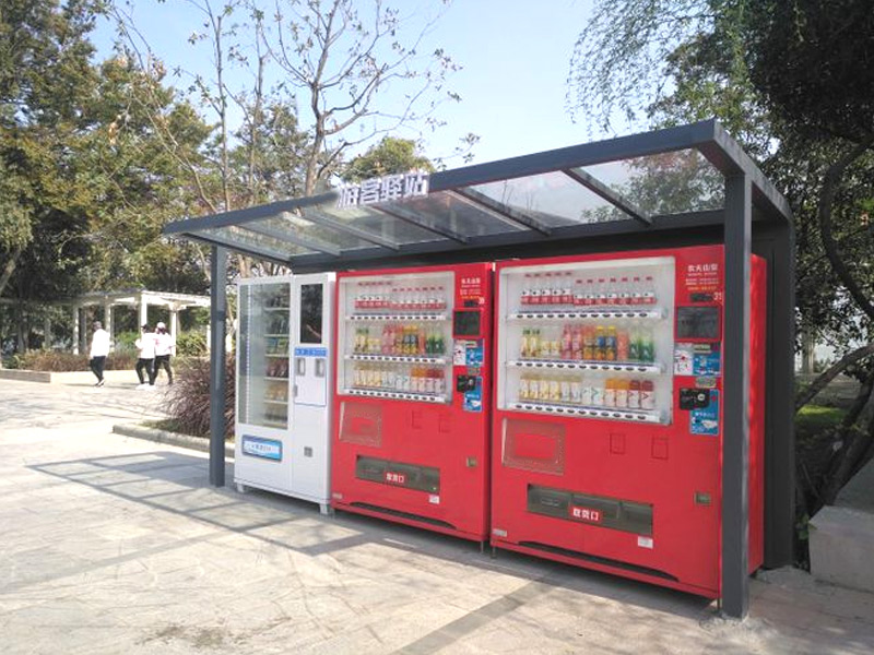 公園自動(dòng)售貨機(jī)