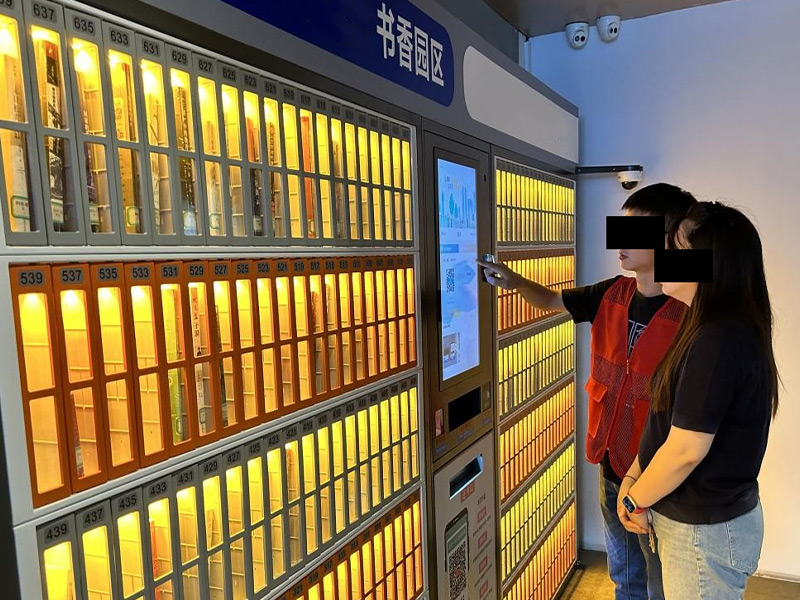 某工業(yè)園區(qū)智能書柜