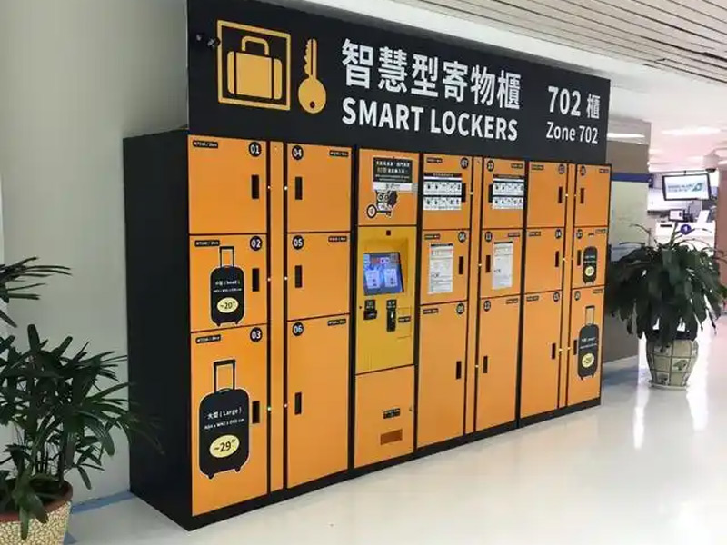 臺(tái)灣某酒店智能寄物柜